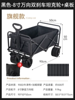 Черный флагманский кемпинг -автомобиль+складной стол с яичной рулоном