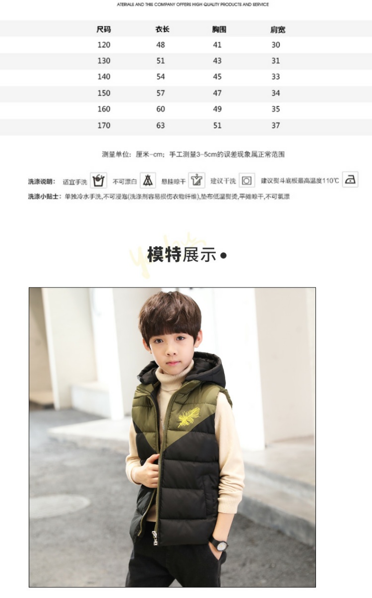 Quần áo bé trai mùa đông vest dày 2018 new boy mùa thu đông quần áo bé gái