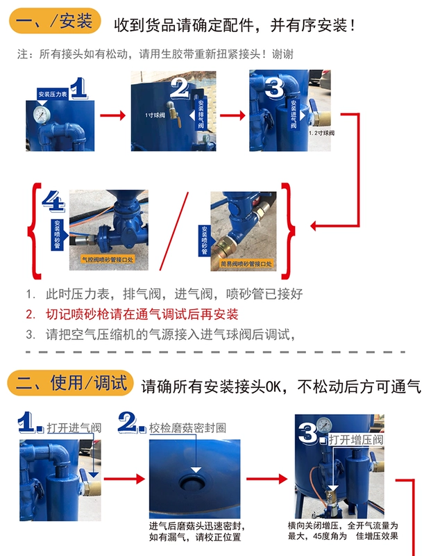 Máy phun cát di động ngoài trời tân trang nhỏ áp suất cao phun cát loại bỏ rỉ sét máy bắn mở phòng phun cát bể phun cát bet phun cát