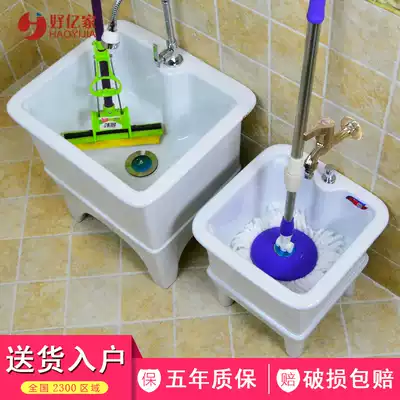 Haoyijia bathroom mop pool table control automatic water mop pool Balcony washing and shabu-shabu pool with faucet square mop pool
