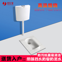 Good 100 million Bathroom Ceramic Squatting Pan Domestic Front Water Water Trap Deodorant Front Water Retaining Squat Toilet Squat Pit
