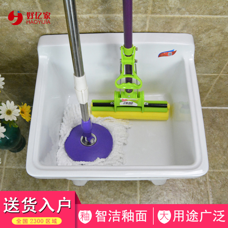 Good 100 million Bathroom Mop Pool Home Ceramics Big Horn Wash Mop Pool Balcony Automatic Mopping Pool Square Mound Pool