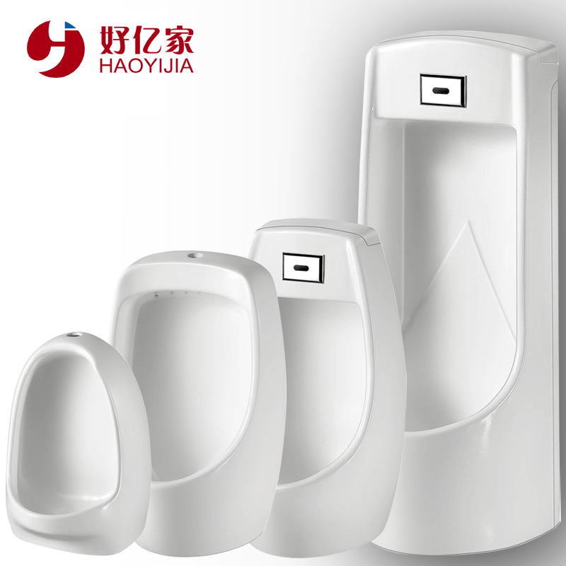 Haoyijia bathroom urinal hanging toilet Men's urinal Infrared sensing integrated urinal