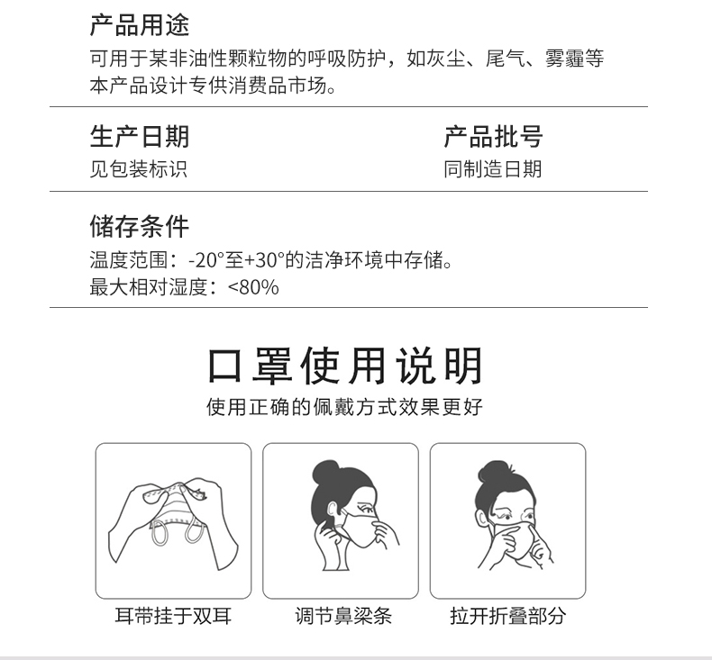 柔伶 3层一次性防护口罩 50片装 含熔喷层 图13