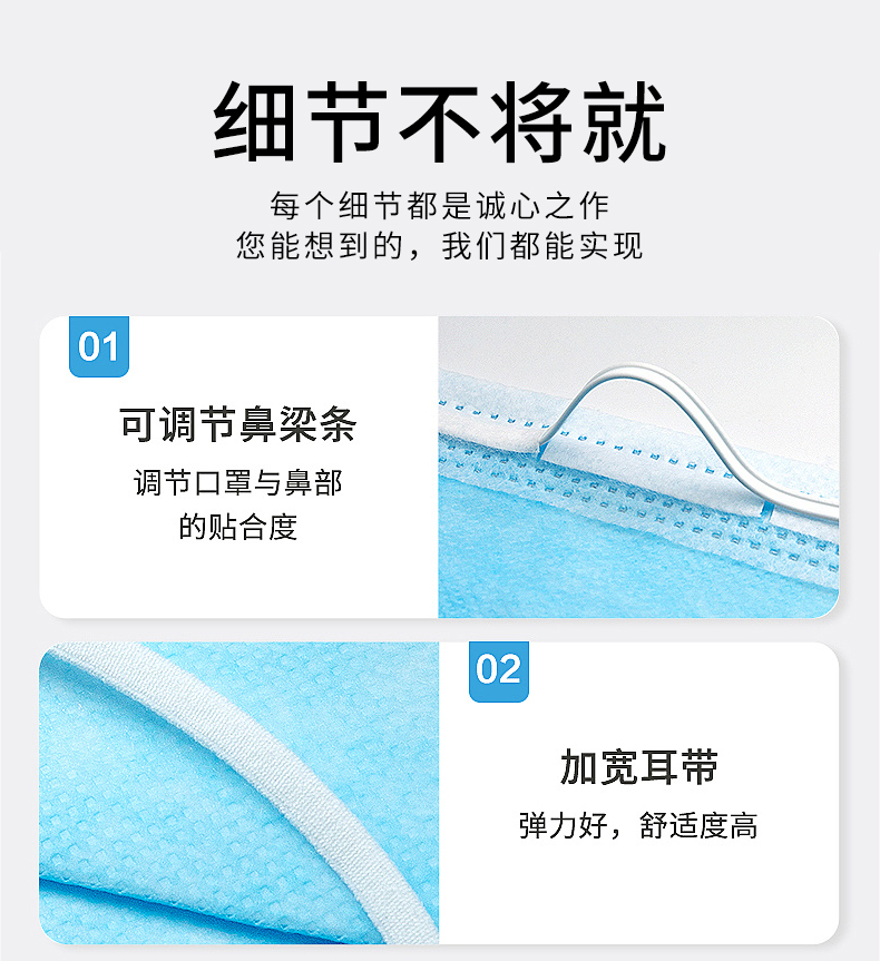 柔伶 3层一次性防护口罩 50片装 含熔喷层 图10