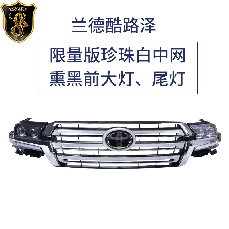 Решетка радиатора Zsnake Limited Edition для Toyota Land Cruiser (2016-2019)