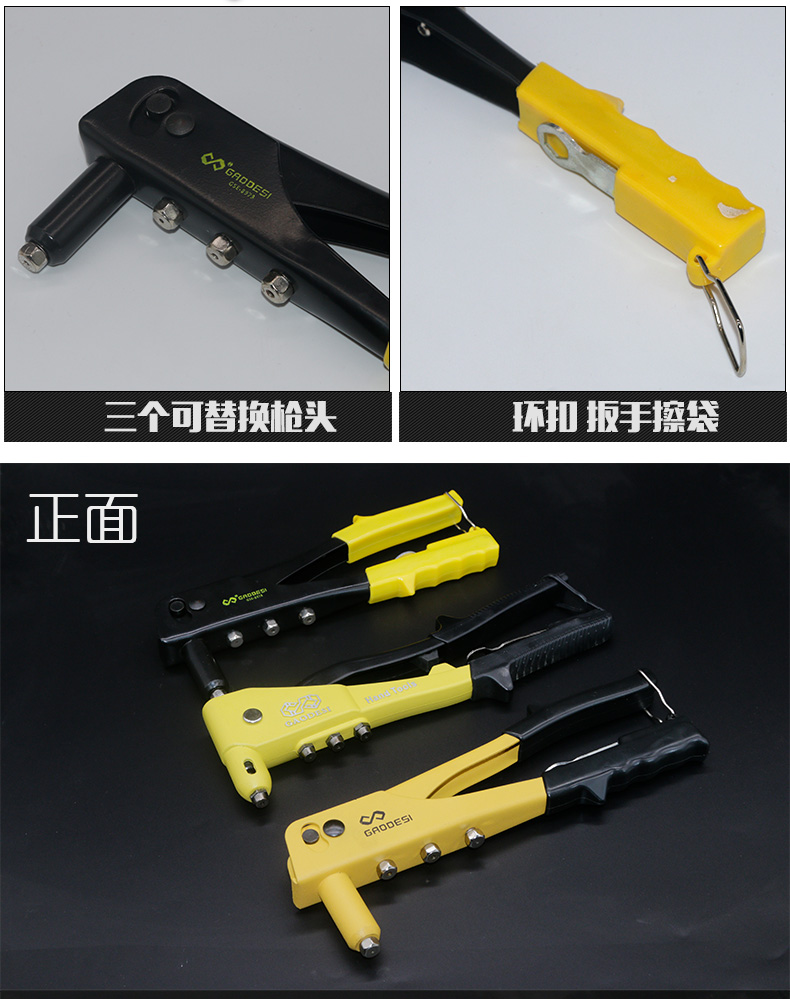 Công nghiệp cấp bằng tay mù súng đinh tán súng đinh tán đinh tán đinh tán nắm lấy liễu mũ nut nut dingding công cụ kéo súng