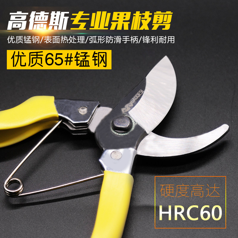 Cut Twigs Scissors Flowers Sheared Fruit Tree Scissors Gardening Scissors Garden Pruner Scissors Rough Branches Cut Home Branch Cut