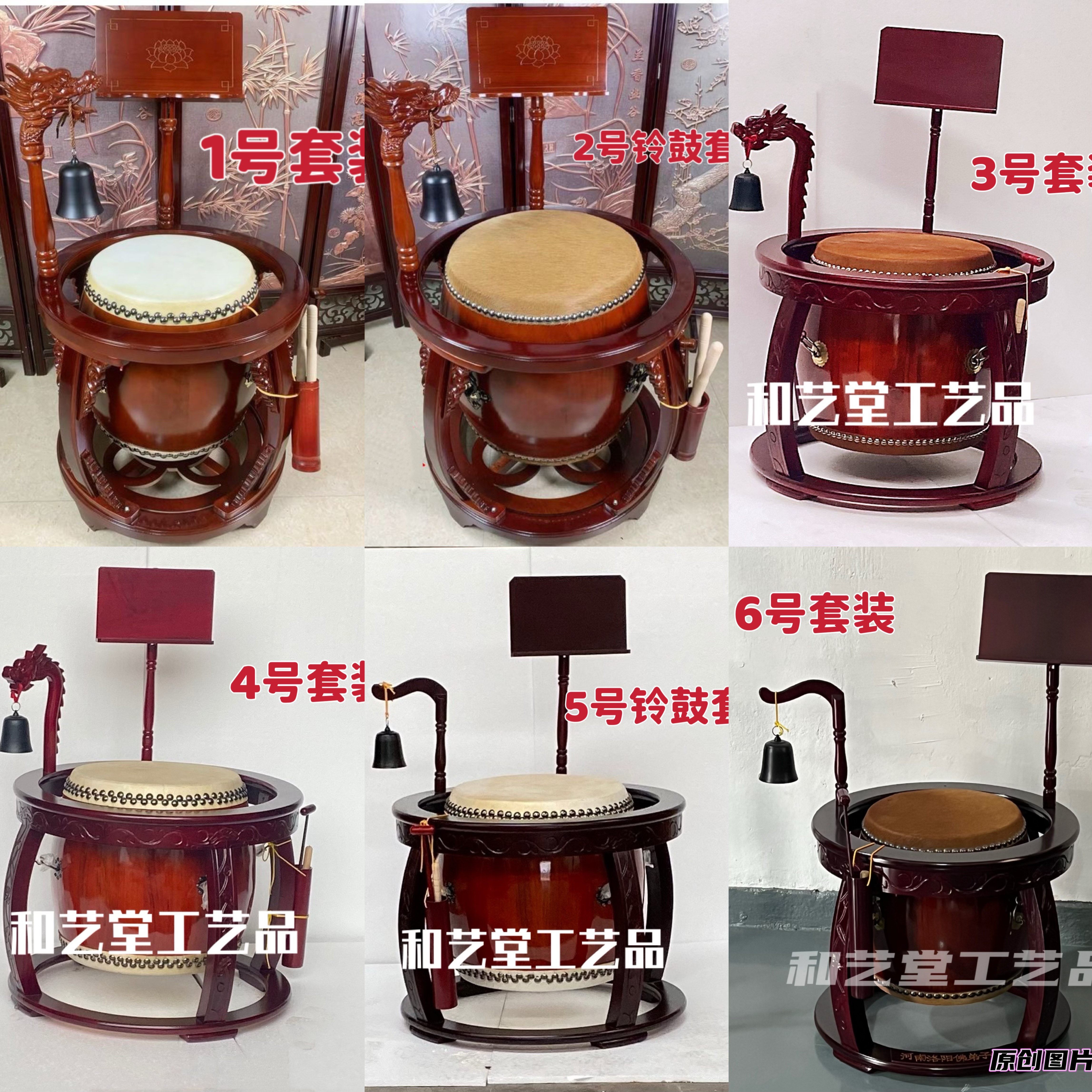大鼓　大皮　鼓 O1CN019ETGCc1EHoaboKL6r_!!