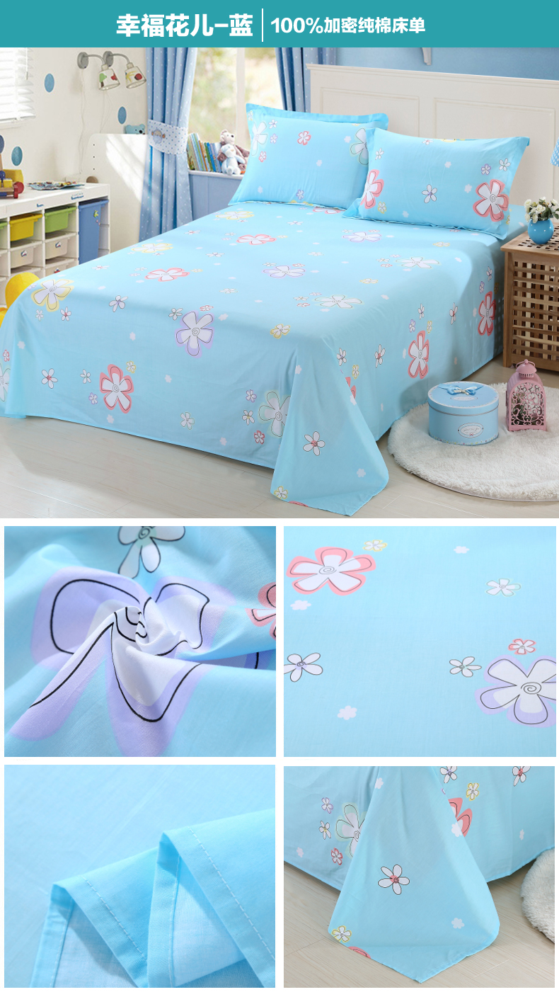 Tấm bông mảnh duy nhất 1.2 sinh viên ký túc xá sheets 1.8 mét 100% cotton quilt đơn đôi 200 * 230 * 250