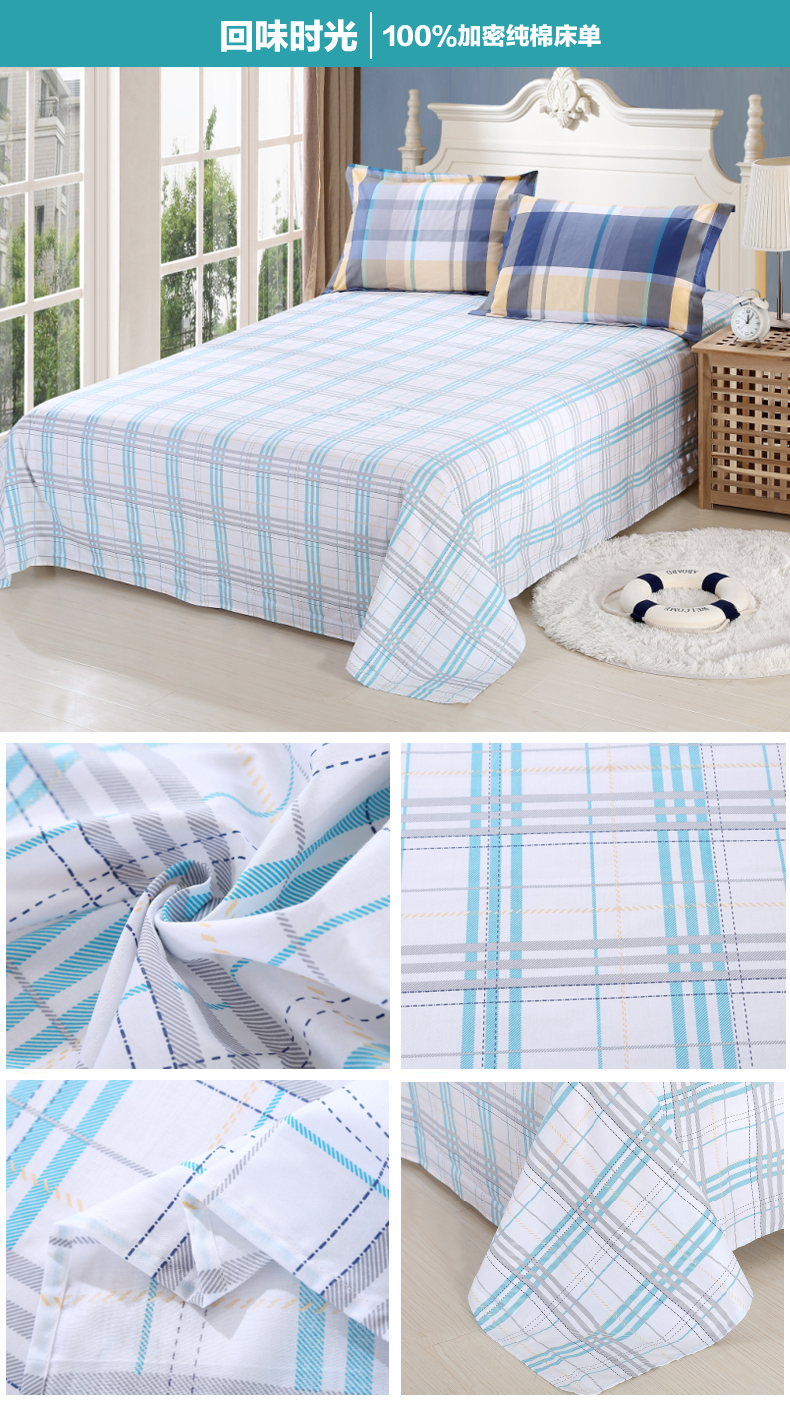 Tấm bông mảnh duy nhất 1.2 sinh viên ký túc xá sheets 1.8 mét 100% cotton quilt đơn đôi 200 * 230 * 250