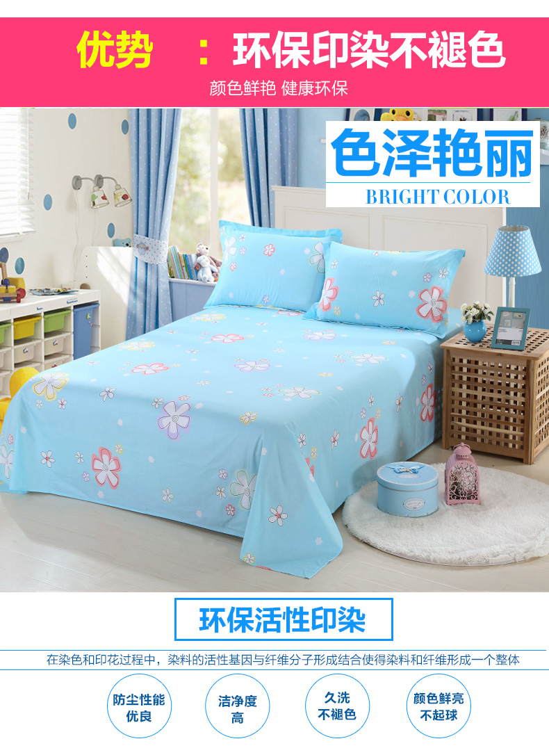 Tấm bông mảnh duy nhất 1.2 sinh viên ký túc xá sheets 1.8 mét 100% cotton quilt đơn đôi 200 * 230 * 250