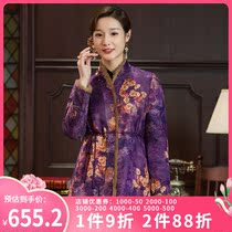 Chinese classic interwoven fragrant cloud yarn Winter-style jacket cotton thickened small balsamic wind fashion cardiovert jacket woman long sleeve