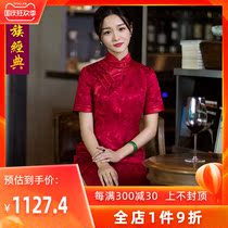 Chinese classic silk flower Luo cheongsam dress long high dignified atmosphere Chinese style Daily banquet dress female