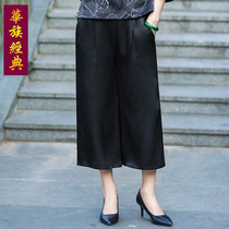 Chinese classic silk Mulberry silk casual pants women loose thin straight ankle-length pants hanging thin wide leg pants summer