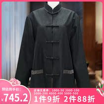 Huahua Classic Real Silk Scents Cloud Yarn Embroidery Tangos high-end retro cardiovert cardiovert blouse