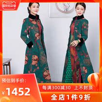 Chinese classic fragrant cloud yarn coat autumn and winter clothing thick Chinese style high-end cheongsam jacket outer long