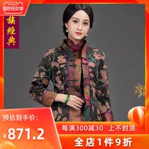 Chinese classic 2020 new clipped cheongsam coat cardigan jacket cardigan silk Mulberry silk improved womens long sleeves