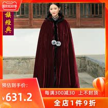 Chinese classic velvet cloak female retro cloak winter improvement Chinese style shawl warm thick pendulum coat