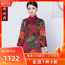 Chinese classic red traditional cheongsam seven-point sleeve silk fragrant cloud yarn high-end famous brand Mother robe female autumn long model