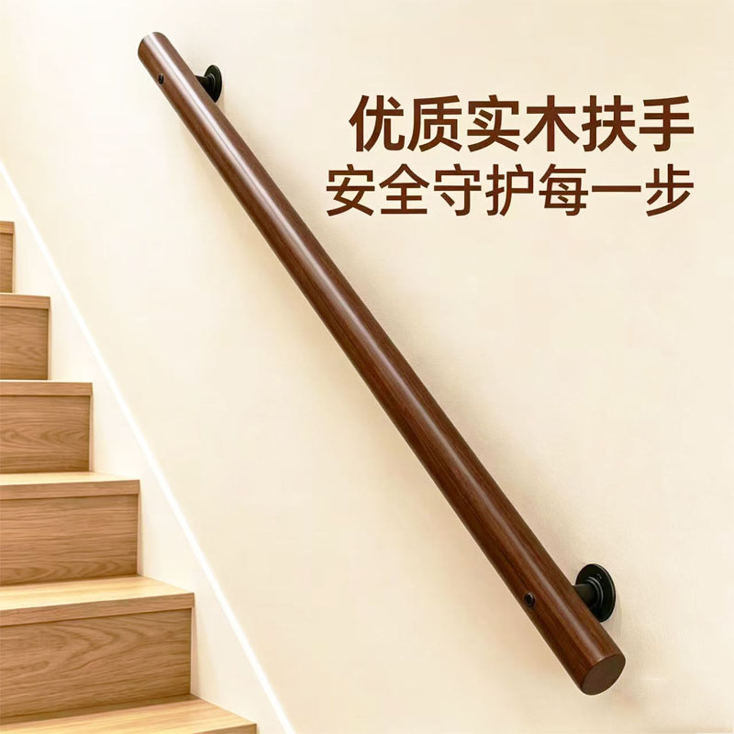 如何选择适合我的实木楼梯踏步扶手？（结合最新潮流趋势）-整体楼梯-淘宝百科网