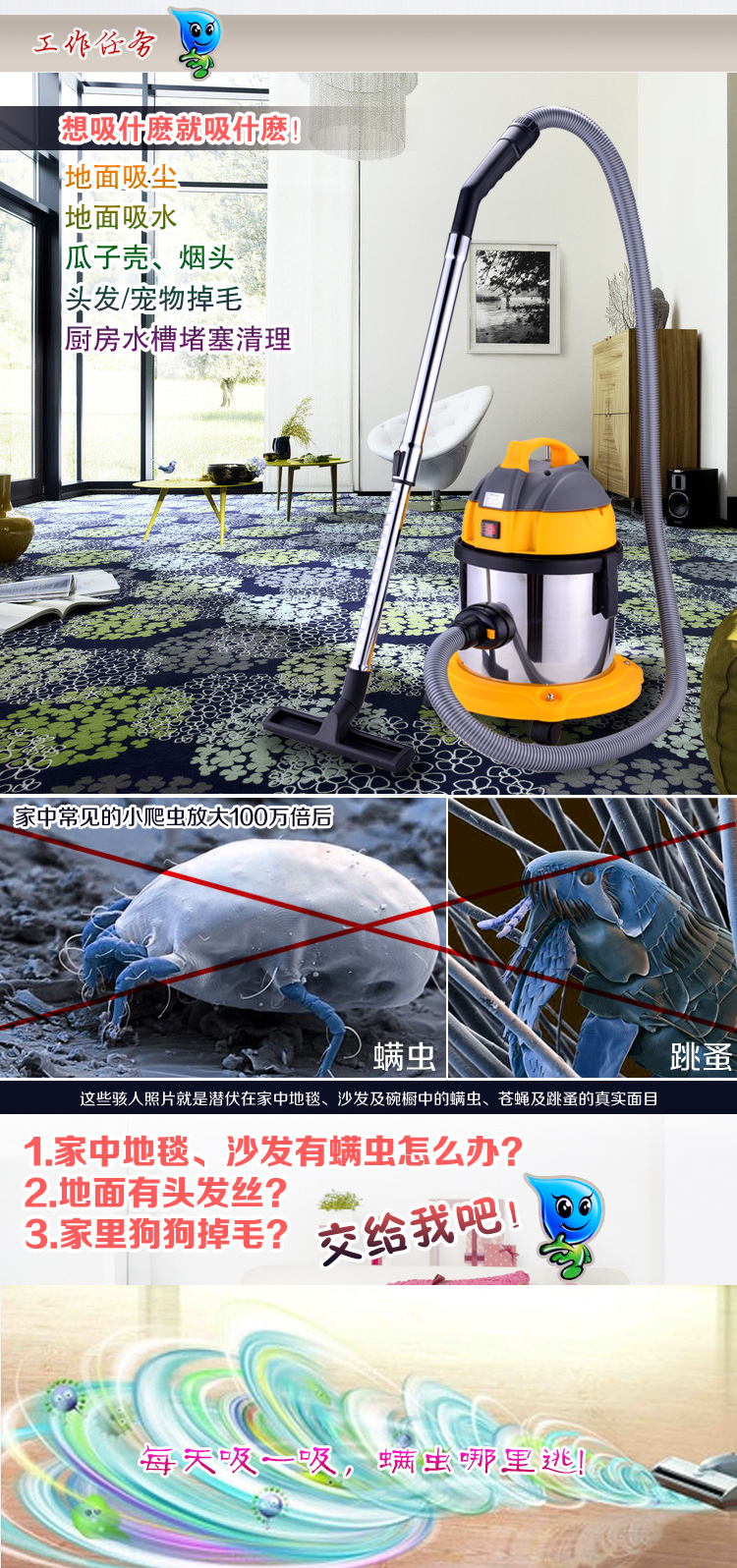 Jinghua 15L lít khô và khô sử dụng kép tốc độ câm máy hút bụi thương mại - Máy hút bụi robot hút bụi neato