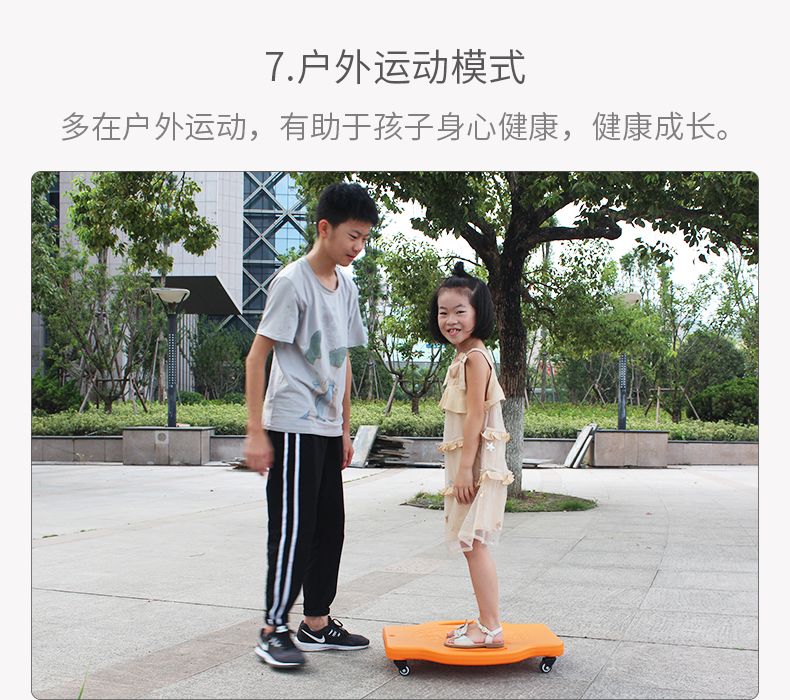 Trẻ em cảm giác thiết bị đào tạo xe tay ga cân bằng thể dục giáo dục mầm non giáo dục thể thao trò chơi đồ chơi đào tạo tiền đình - Smart Scooter xe thăng bằng 2 bánh cho bé