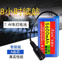 7 4V lithium battery 18650 battery pack T6 bicycle light audio WO ship large capacity 8 4 7V charging 7 2