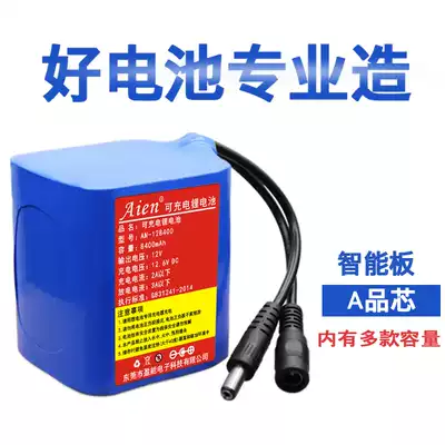 12V lithium battery, large capacity audio mobile power supply, outdoor small size, large capacity battery, rechargeable battery pack