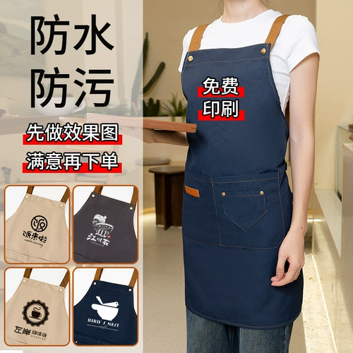 Апрельская кухня домохозяйства 2024 Новый общественный масляный водонепроницаемый