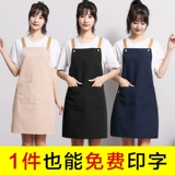 Милый японский летний модный фартук для работы, коллекция 2021, делается под заказ, с печатью вашего логотипа, в корейском стиле