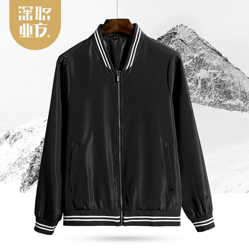 Плащ, комбинезон, куртка, делается под заказ, с печатью вашего логотипа