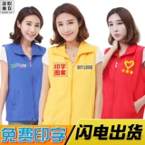 Жилет для работы, делается под заказ, с печатью вашего логотипа