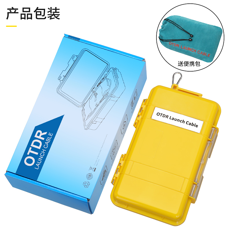 Otdr 150m Test Extension Cable 500m Fiber Jumper Box Single-Mode Compensates for the Blind Spot in Otrd Testing