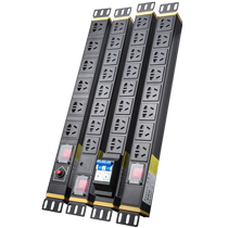 YOUYSI MACHINE ROOM PDU CABINET SOCKET PATCH BOARD INSERTED PLATOON PLUG WIRE BOARD