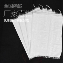 Woven bag wholesale factory direct snakeskin bag White coated bag thickened coated bag bag snakeskin bag packing bag
