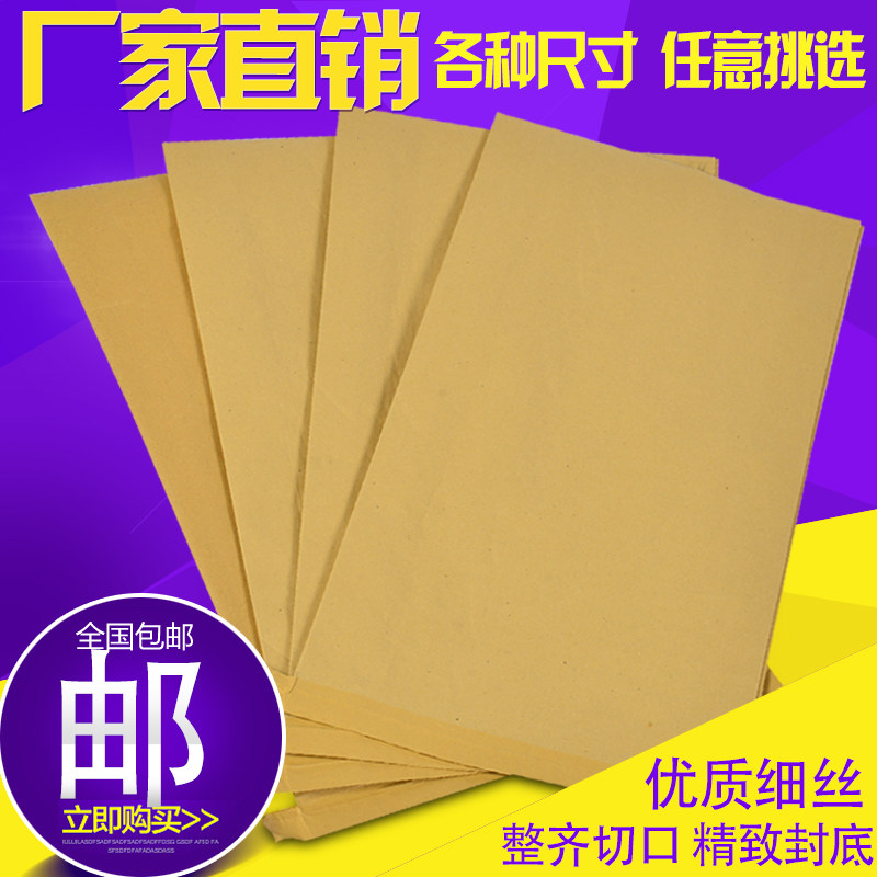 Manufacturers wholesale composite kraft paper plastic bag woven bag moving bag snakeskin bag inner green