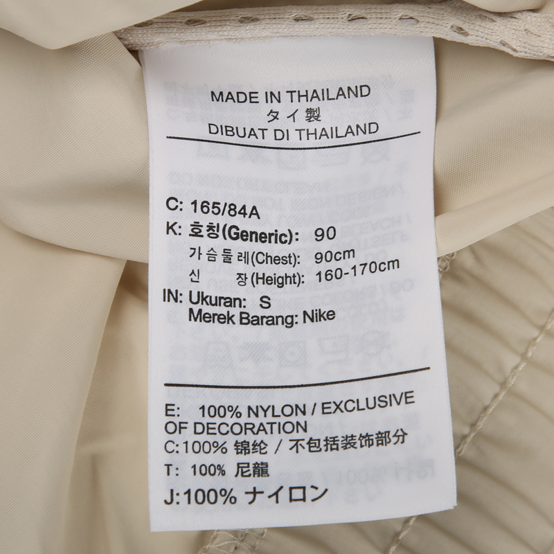 Nike Nike Men AS KYRIE M NK JKT LT WT Áo khoác AJ3458-104 - Áo khoác thể thao / áo khoác