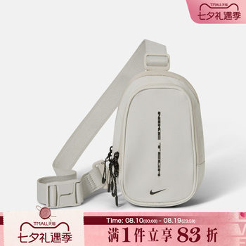 Nike nike men's and women's crossbody-tech sports and leisure bag shoulder bag iu1421-072