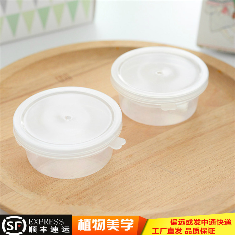 PP sealed box ultralight clay containing box environmentally friendly sealing box (7cm * 3cm) 11-15