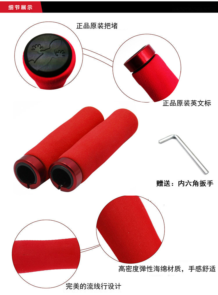 Poignées de vélo - Ref 2340648 Image 30