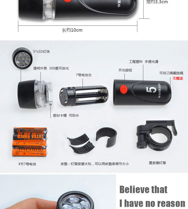 Eclairage pour vélo AISONG - phare - Ref 2398371 Image 30