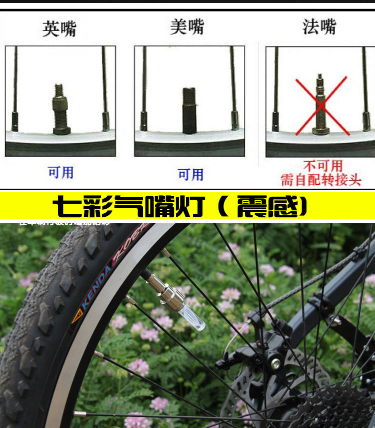 Eclairage pour vélo AISONG - feux de Valve - Ref 2399669 Image 27