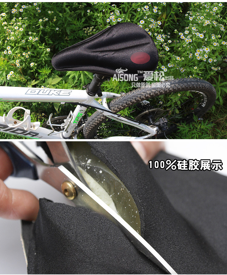 Selle de vélo Mountain Bike AISOGN - Ref 2348565 Image 41