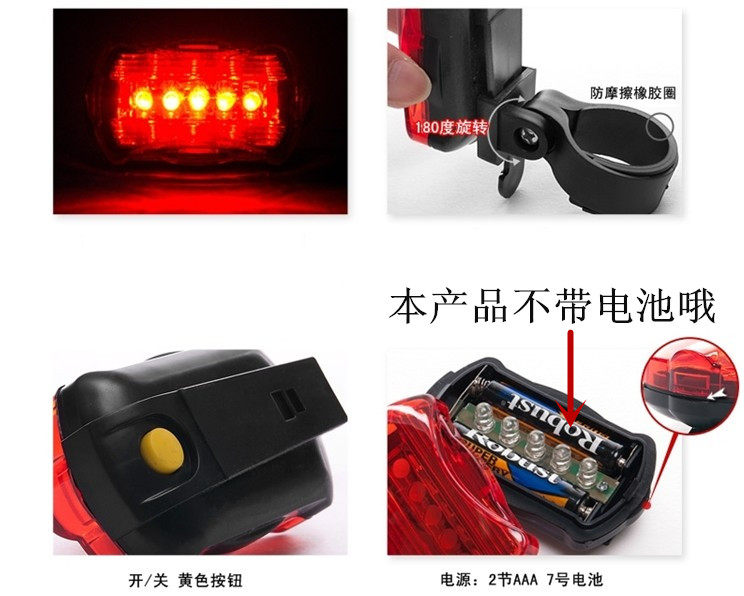 Lumière vélo AISONG - Taillights - Ref 2401021 Image 27