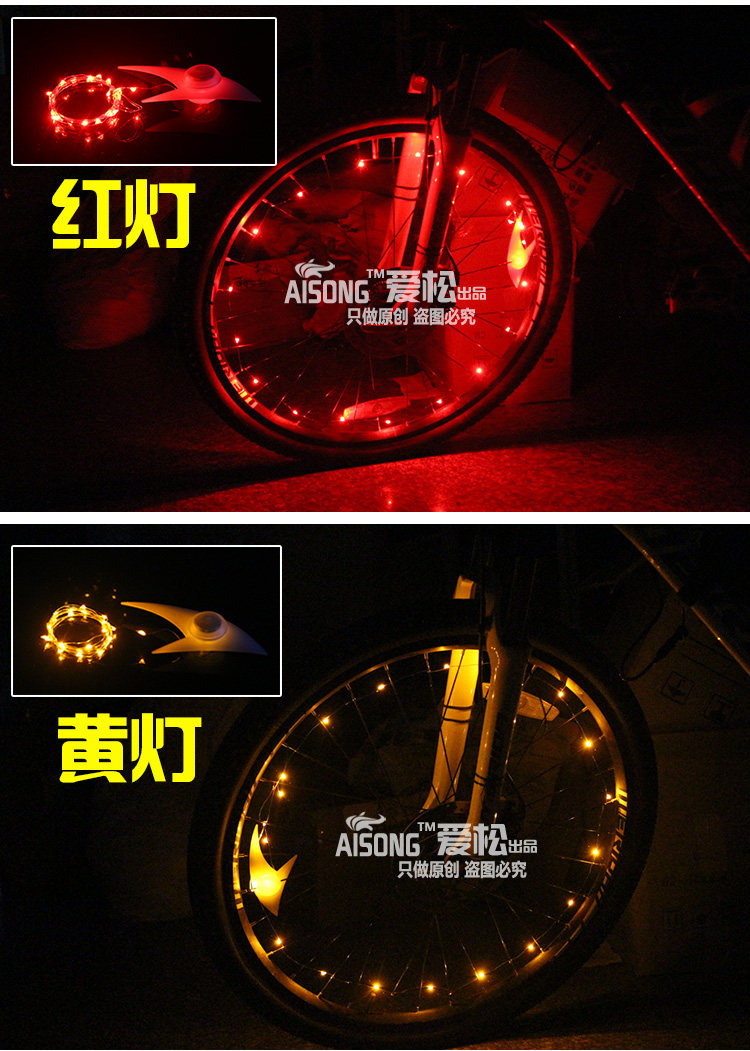 Lumière vélo - Hot Wheels Lumières - Ref 2400189 Image 27