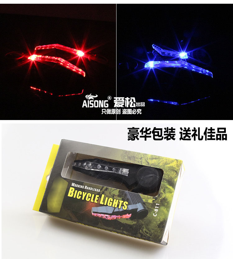 Poignées de vélo AISONG - Ref 2333769 Image 32