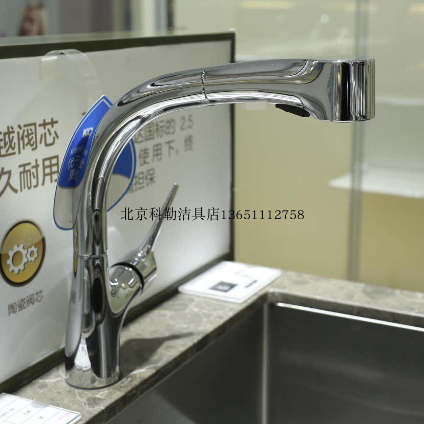 Kohler K-13963T-C4-CP VS ECP Eli lower pumping Kohler Kitchen faucet All copper polished