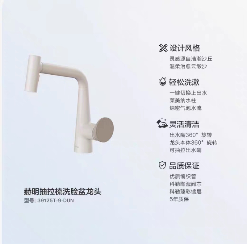 Kohler K-39125T-9-Bgm/Dun Heming Bathroom Sink Faucet for Above Counter, Undermount, and Pedestal Sinks with Pull-Out Spout