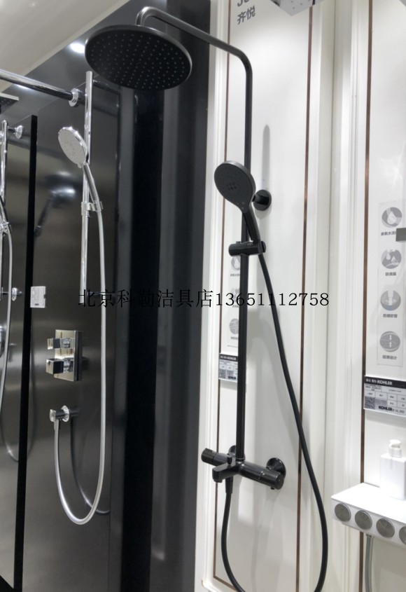 Kohler K-23125T K-23126T-9-CP 2BL Qi Yue constant temperature three-outlet shower column shower faucet